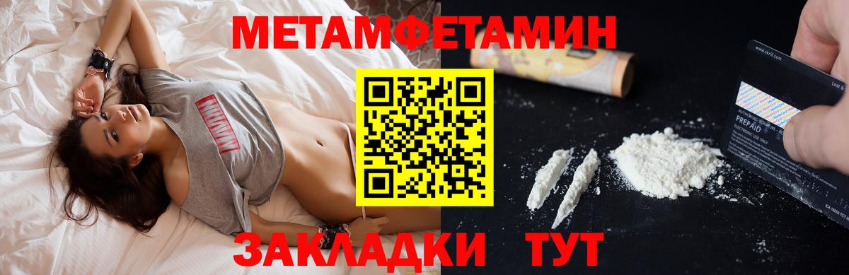 Amphetamine Premium  Амфетамин  АМФ  Вход с VPN  Азнакаево 
