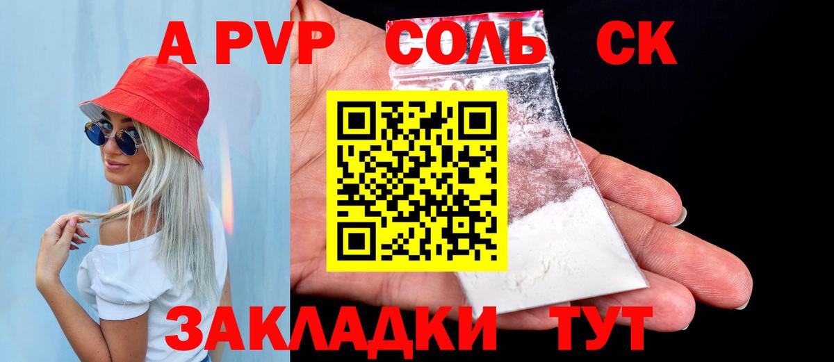 Экстази Азнакаево