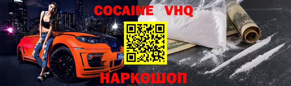 Кокаин 98%  Вход с VPN  Азнакаево 