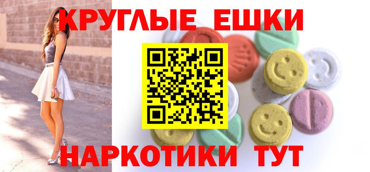 Ecstasy диски  Ecstasy  Вход с VPN  OMG ONION  Экстази таблы  Азнакаево 