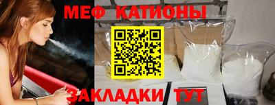 синтетический гашиш Шебекино