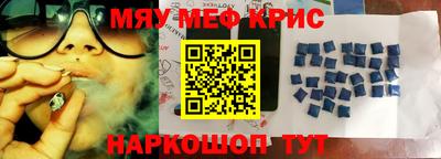 COCAINE Шелехов