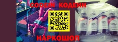 синтетический гашиш Шебекино