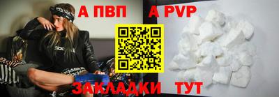 кокаин перу Шахты