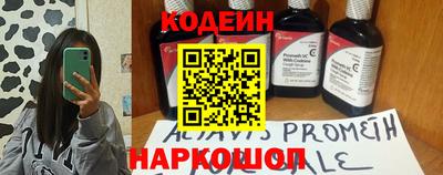 COCAINE Шелехов