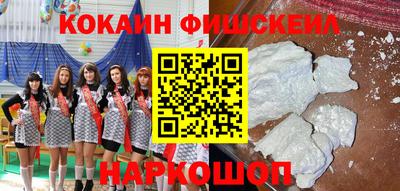 кокаин перу Шахты