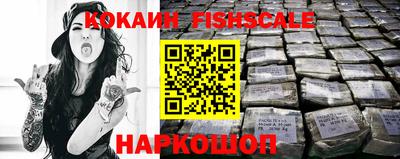 синтетический гашиш Шебекино
