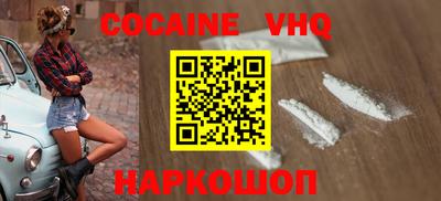 кокаин перу Шахты