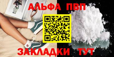 синтетический гашиш Шебекино