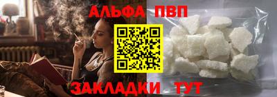 COCAINE Шелехов