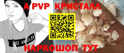 COCAINE Шелехов