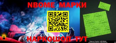 кокаин перу Шахты