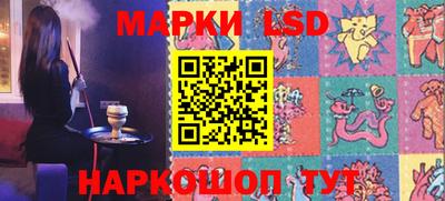 кокаин перу Шахты