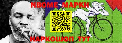 COCAINE Шелехов