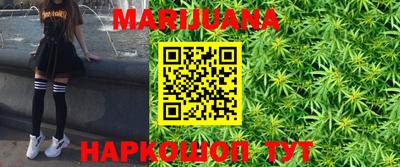 кокаин перу Шахты