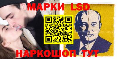 синтетический гашиш Шебекино