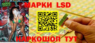 синтетический гашиш Шебекино
