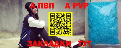 синтетический гашиш Шебекино