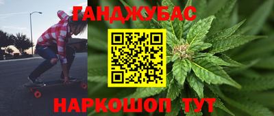COCAINE Шелехов