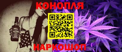 COCAINE Шелехов