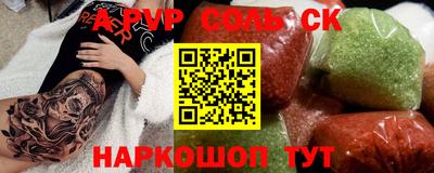 кокаин перу Шахты