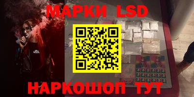 кокаин перу Шахты