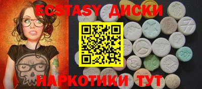 COCAINE Шелехов