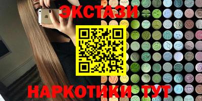 синтетический гашиш Шебекино