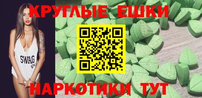 COCAINE Шелехов