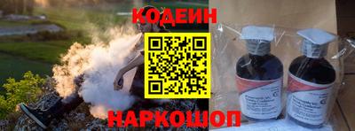 COCAINE Шелехов