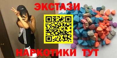 синтетический гашиш Шебекино