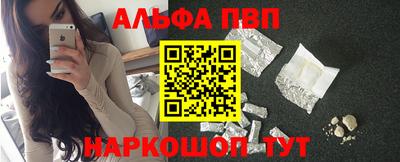 кокаин перу Шахты