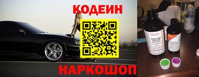 кокаин перу Шахты