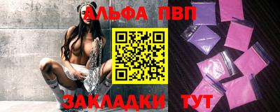 синтетический гашиш Шебекино