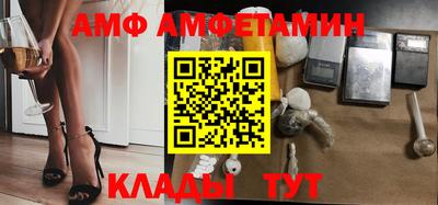 COCAINE Шелехов