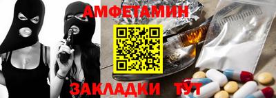 COCAINE Шелехов