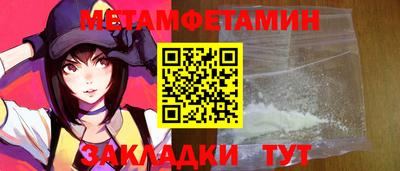 кокаин перу Шахты