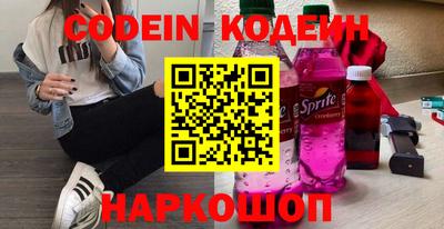синтетический гашиш Шебекино