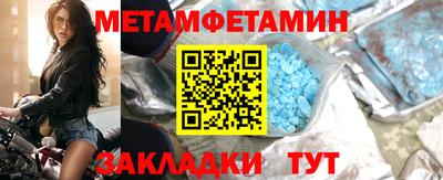 COCAINE Шелехов