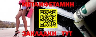 COCAINE Шелехов