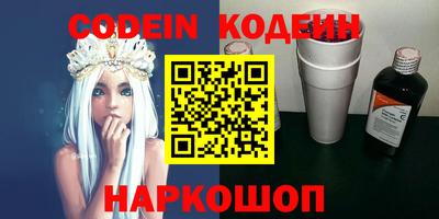 кокаин перу Шахты