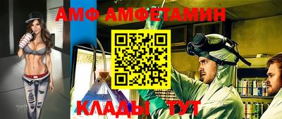 синтетический гашиш Шебекино