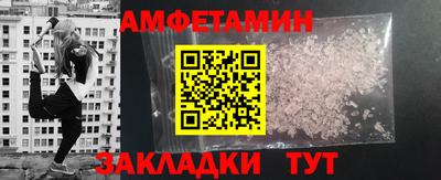 синтетический гашиш Шебекино