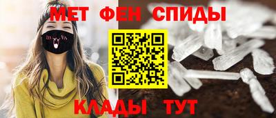 синтетический гашиш Шебекино