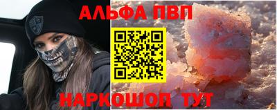 кокаин перу Шахты