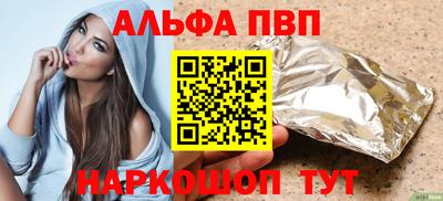 синтетический гашиш Шебекино