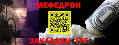 синтетический гашиш Шебекино