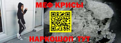 COCAINE Шелехов