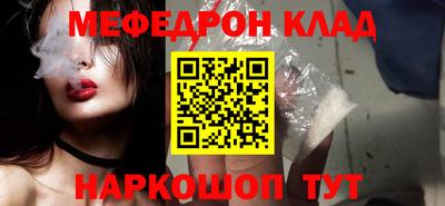 кокаин перу Шахты