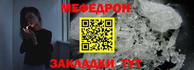 COCAINE Шелехов